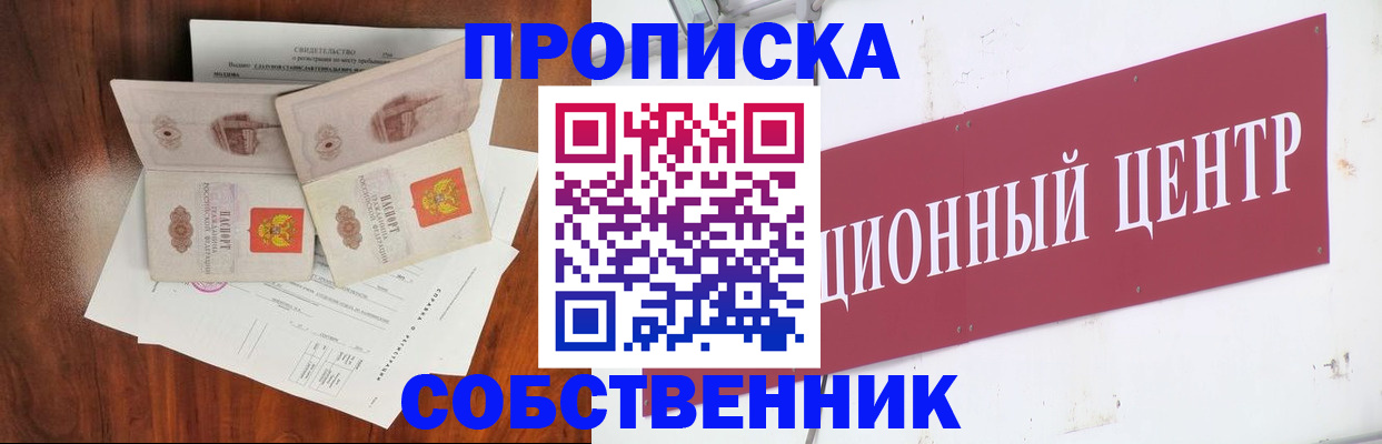 регистрация для дет. сада в Солнечногорске