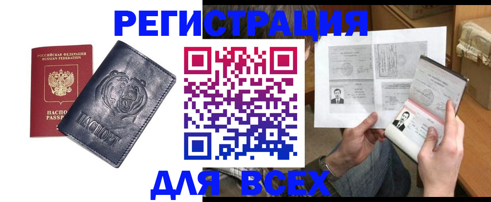 регистрация для дет. сада в Солнечногорске
